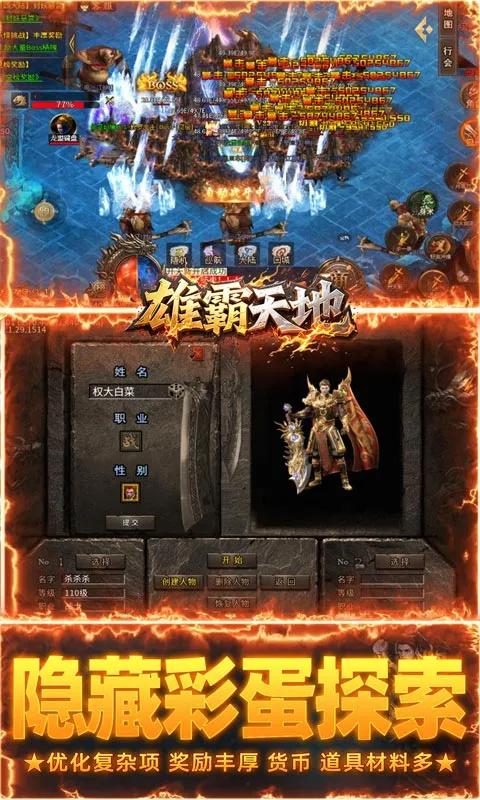�۰����(�۰������Ϸ��ɫ)v1.0.2 ��׿��
