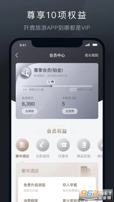 ��¹����(����Ԥ��ƽ̨)v9.0.14 �ٷ�����