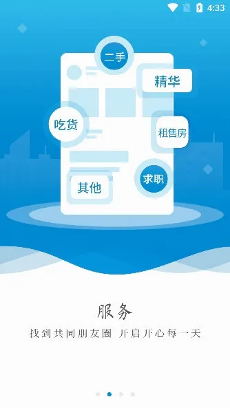 美丽阿坝2026官方最新版本 美丽阿坝2026官方最新版本