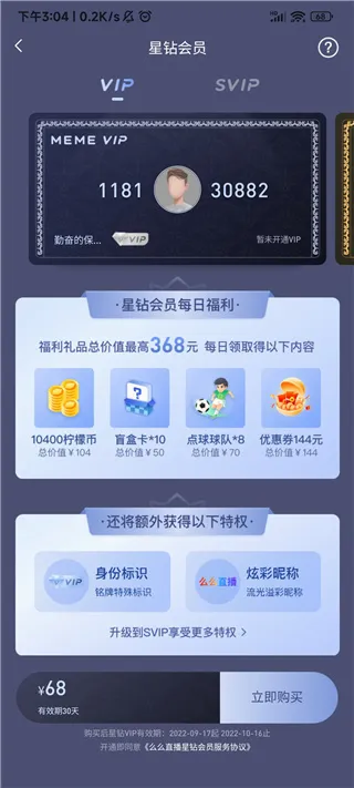 么么直播安卓版手机版 么么直播安卓版手机版