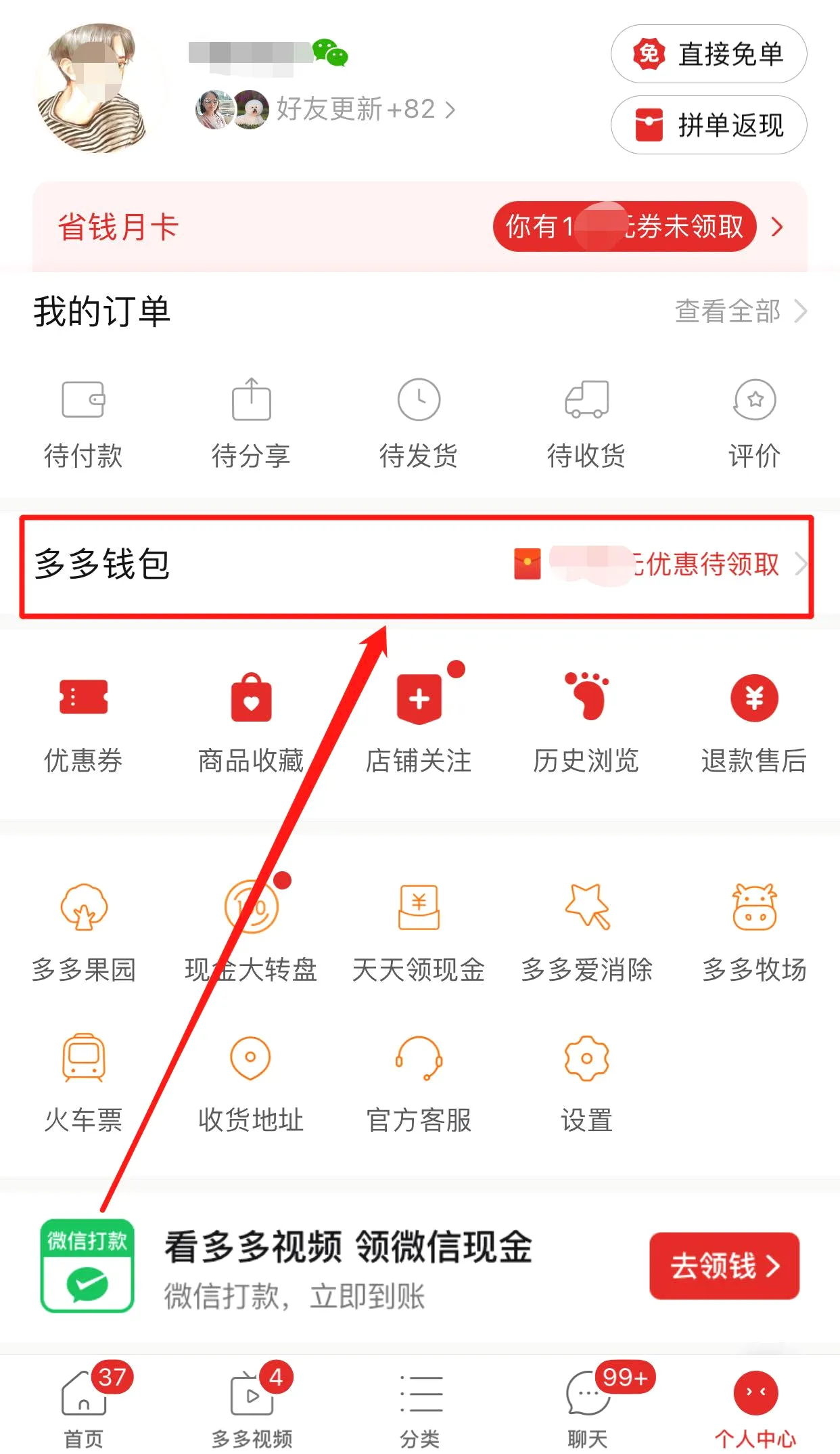 付费通2026最新版本 付费通2026最新版本