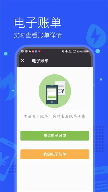 付费通2026最新版本 付费通2026最新版本