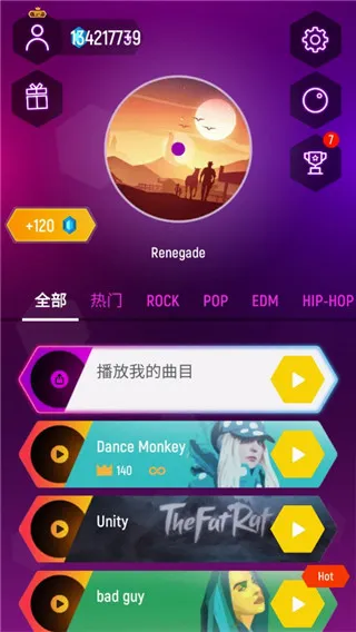 Tiles Hop最新手机版 Tiles Hop最新手机版