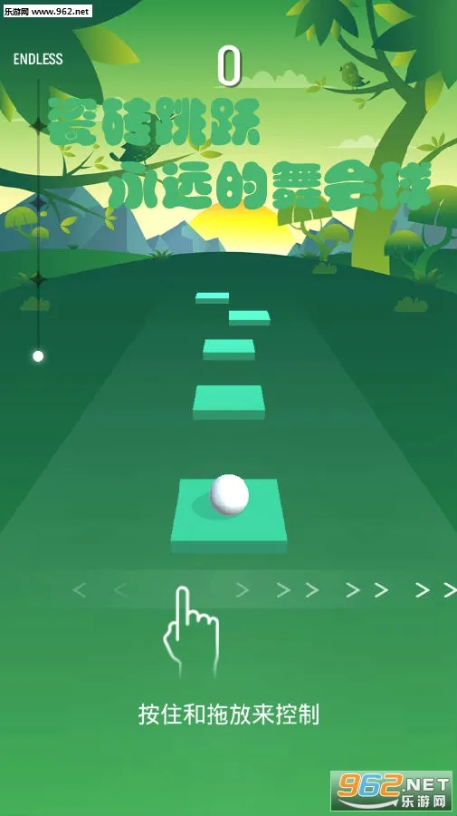 Tiles Hop最新手机版 Tiles Hop最新手机版