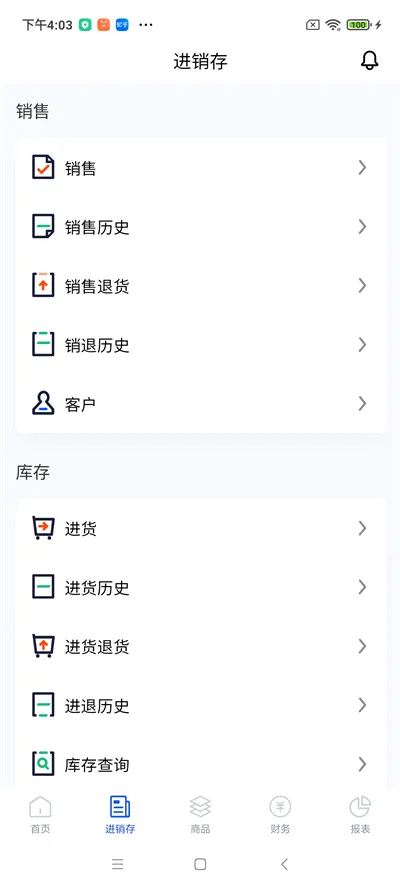 �����ƽ�����(����������)v2.50.19 �ֻ���