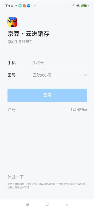 �����ƽ�����(����������)v2.50.19 �ֻ���