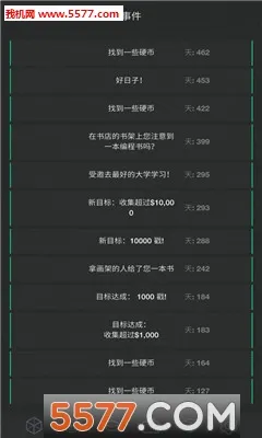 ����ģ����2��׿���ֻ���v2.1 ��Ѱ�