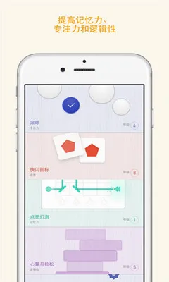 Memorado(����������Ϸ)v2.0.8 ��׿��