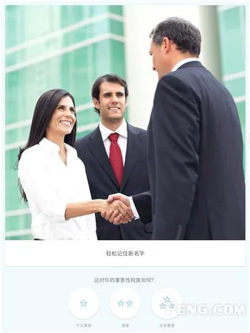 Memorado(脑力锻炼游戏) Memorado(脑力锻炼游戏)