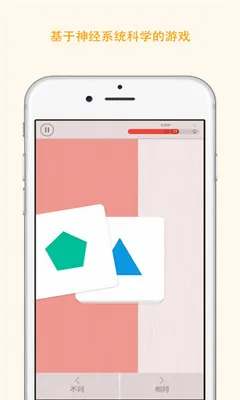 Memorado(����������Ϸ)v2.0.8 ��׿��