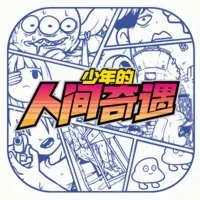 ������˼�����(����ð����Ϸ)v1.0 �ٷ�����