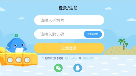 �����ͯӢ��(��ͯӢ��ѧϰ)