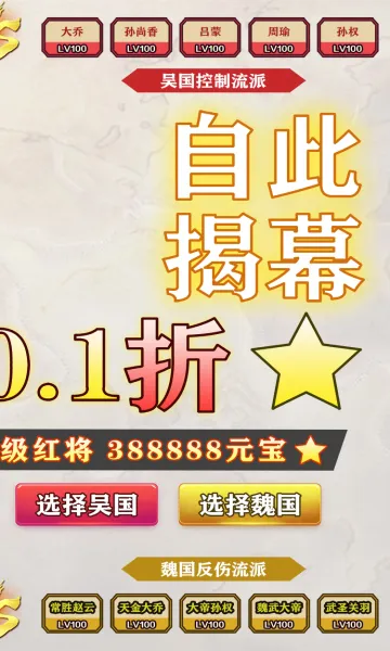 ���²�2026�ٷ����°汾v1.0.0 �ٷ�����