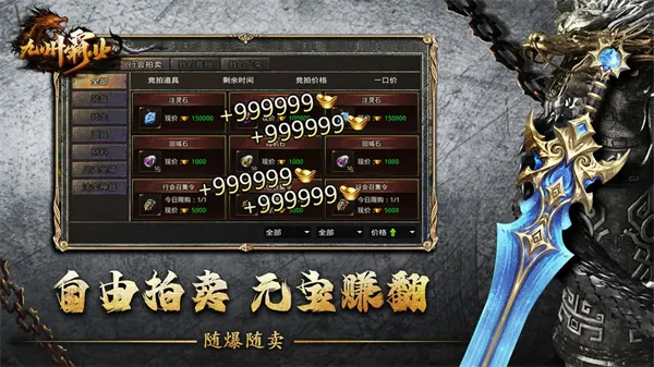 九州霸业最新手机版 九州霸业最新手机版