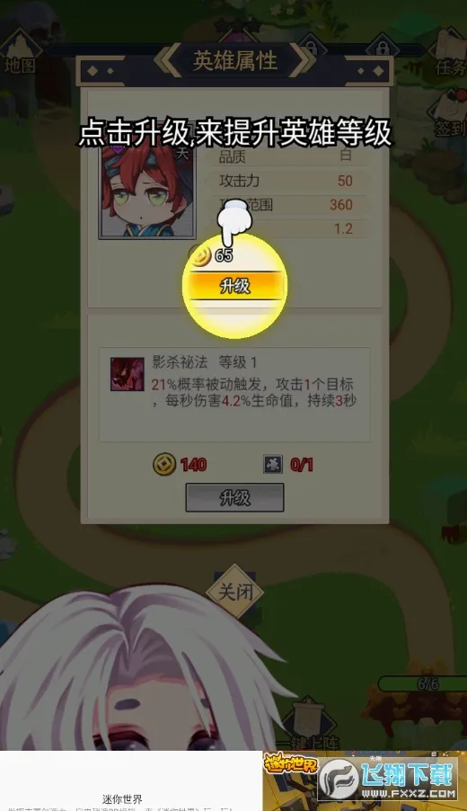 ��������(���ز��Կ�������)v1.0 ��׿��
