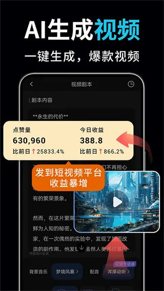 ai��Ƶ��ͼд������2026���°汾v2.3.2 �ٷ�����