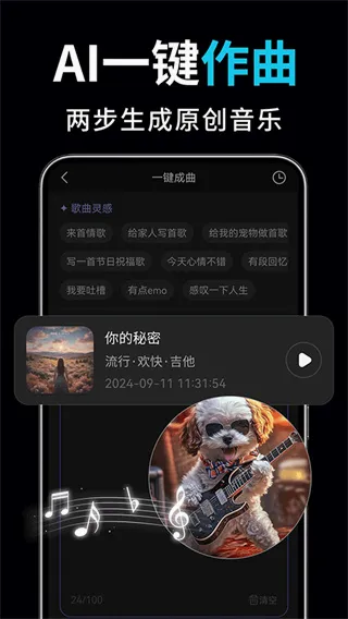 ai��Ƶ��ͼд������2026���°汾v2.3.2 �ٷ�����