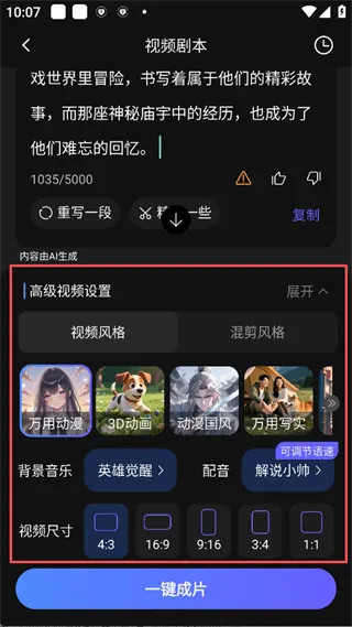 ai��Ƶ��ͼд������2026���°汾