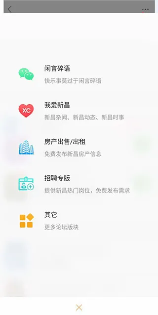 新昌信息港(本地生活服务平台) 新昌信息港(本地生活服务平台)