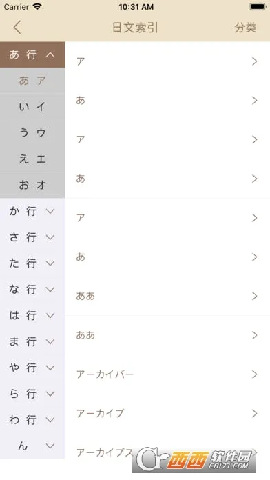 �����ʵ�(����ѧϰ����)v1.5.0 �ֻ���