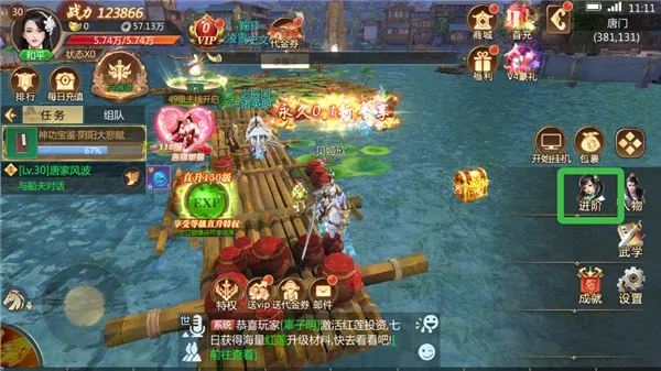 灵域修仙(仙侠ARPG游戏) 灵域修仙(仙侠ARPG游戏)