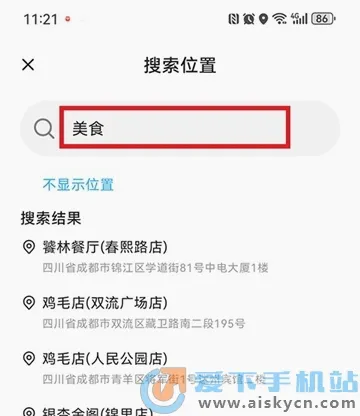 足迹2026最新版本 足迹2026最新版本