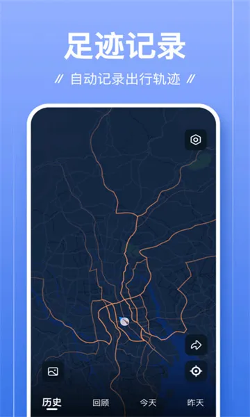 �㼣2026���°汾v1.2.0 �ֻ���