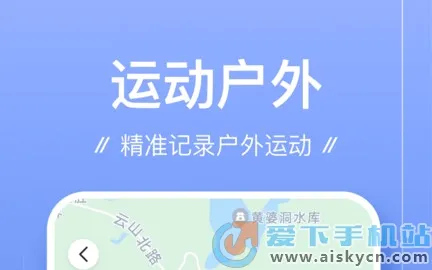 足迹2026最新版本 足迹2026最新版本