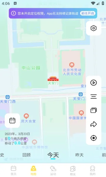 �㼣2026���°汾v1.2.0 �ֻ���
