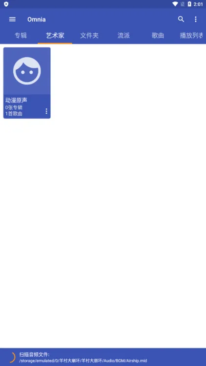 omnia���ֲ�����(�๦�����ֲ���)v1.8.4 �ٷ�����