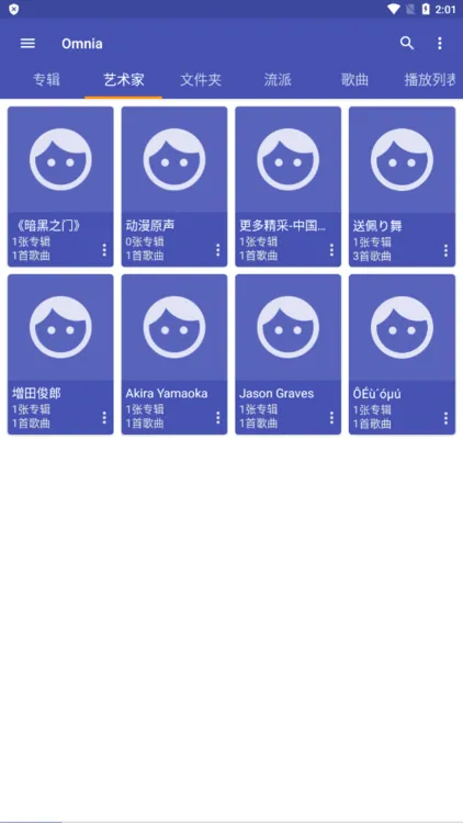 omnia���ֲ�����(�๦�����ֲ���)v1.8.4 �ٷ�����