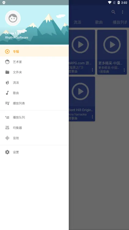 omnia���ֲ�����(�๦�����ֲ���)v1.8.4 �ٷ�����