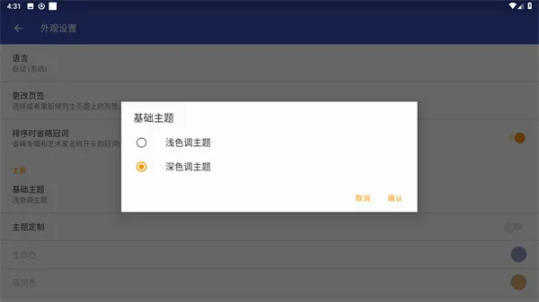 omnia音乐播放器(多功能音乐播放) omnia音乐播放器(多功能音乐播放)
