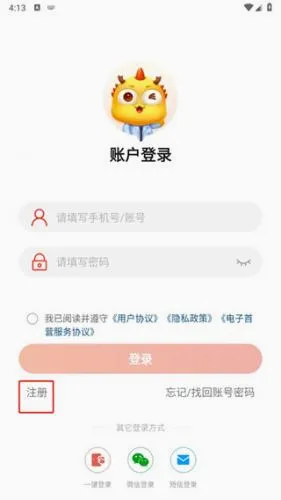 药九九2026最新版本 药九九2026最新版本