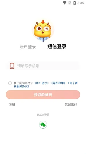 药九九2026最新版本 药九九2026最新版本
