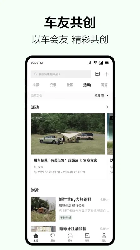 �����״�(������������)v4.8.0 �ֻ���