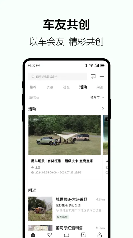 �����״�(������������)v4.8.0 �ֻ���