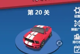 全民漂移(赛车漂移游戏) 全民漂移(赛车漂移游戏)
