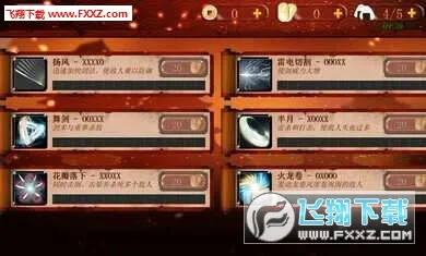 ��ʿ3���ʷ���װ�������ֻ���v1.0.98 ��Ѱ�