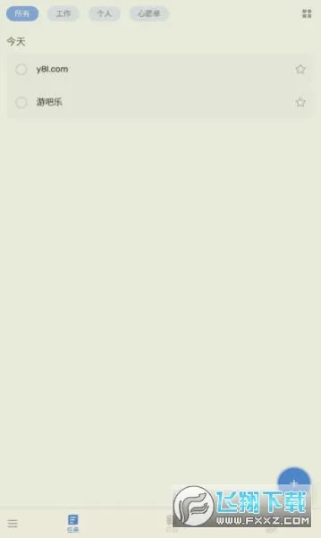 to-do list�����ֻ���v1.02.98.1225 ��׿��