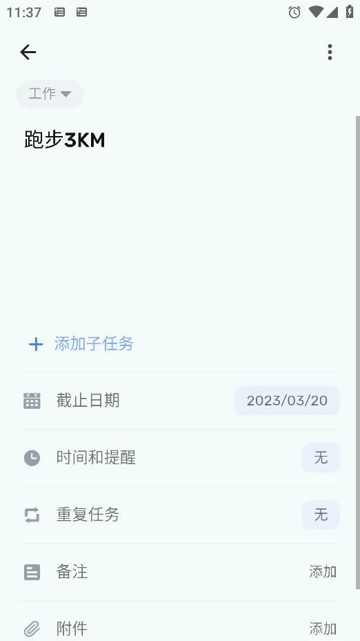 to-do list�����ֻ���v1.02.98.1225 ��׿��