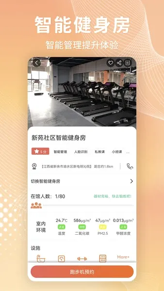�����˶�2026���°汾