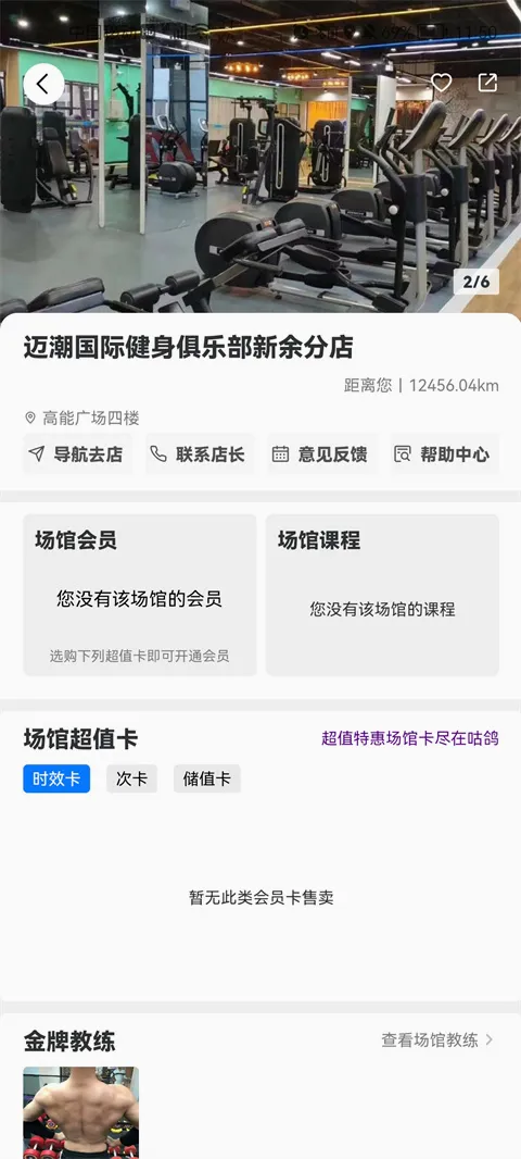 �����˶�2026���°汾
