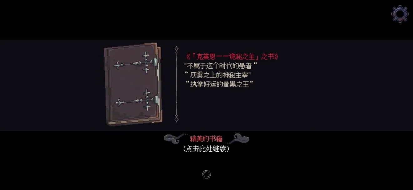 人格解体(克苏鲁角色扮演游戏) 人格解体(克苏鲁角色扮演游戏)