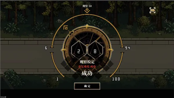 �˸����(����³��ɫ������Ϸ)v3.1.7 �ٷ�����
