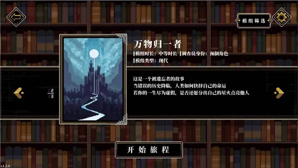 �˸����(����³��ɫ������Ϸ)v3.1.7 �ٷ�����