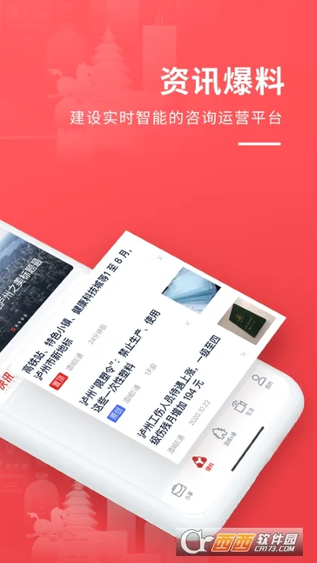 �Ƴ�eͨ(�����������)v3.3.5 ��Ѱ�