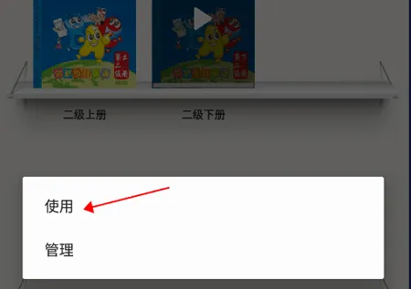 剑桥少儿英语(少儿英语学习软件) 剑桥少儿英语(少儿英语学习软件)