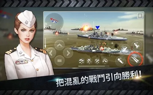 ��ͧս3Dս����׿���ֻ���v3.8.7 ��Ѱ�