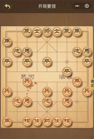 象棋大师对弈安卓版手机版 象棋大师对弈安卓版手机版